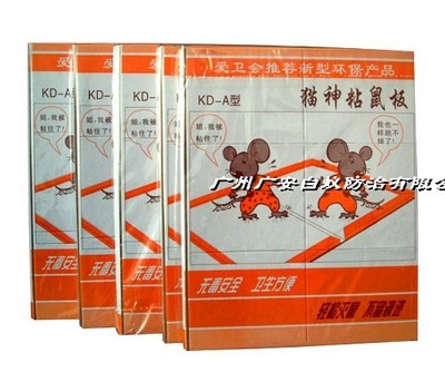 全面防護(hù) 批發(fā)零售防治白蟻、殺蟲(chóng)滅鼠藥物工具與專(zhuān)業(yè)害蟲(chóng)預(yù)防咨詢(xún)